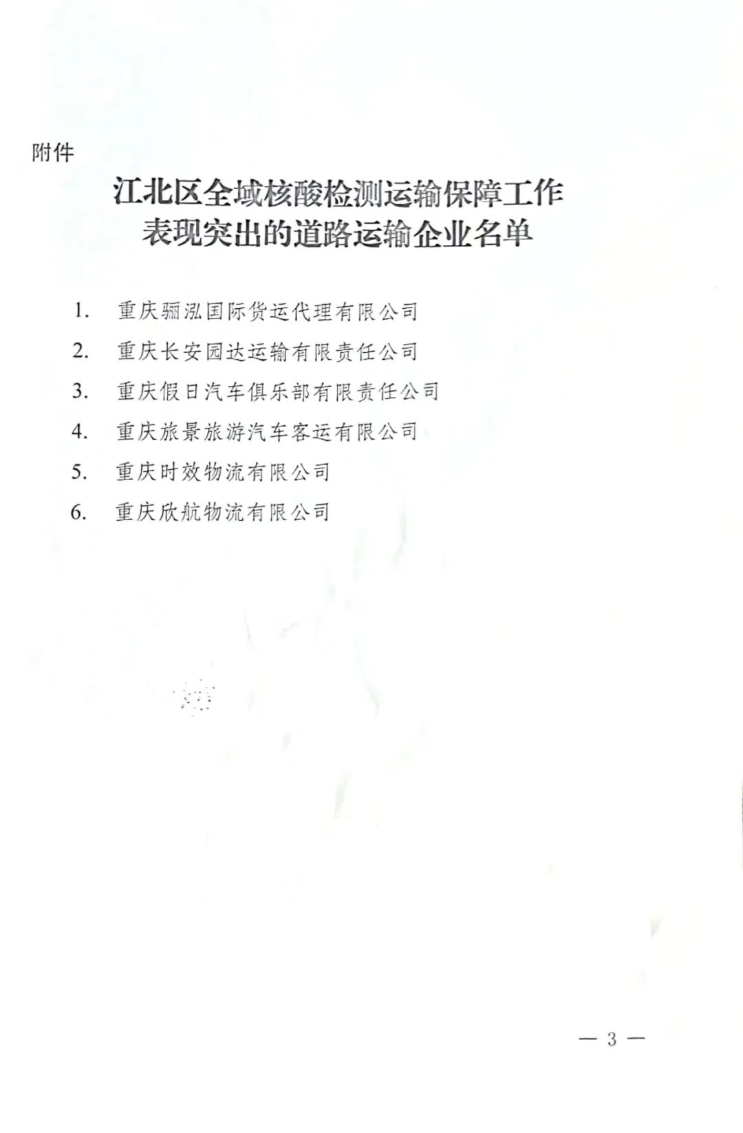 640 (2)